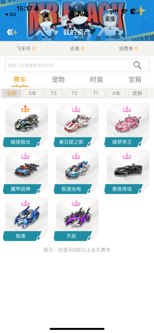 虽然他的执 虽然他的执