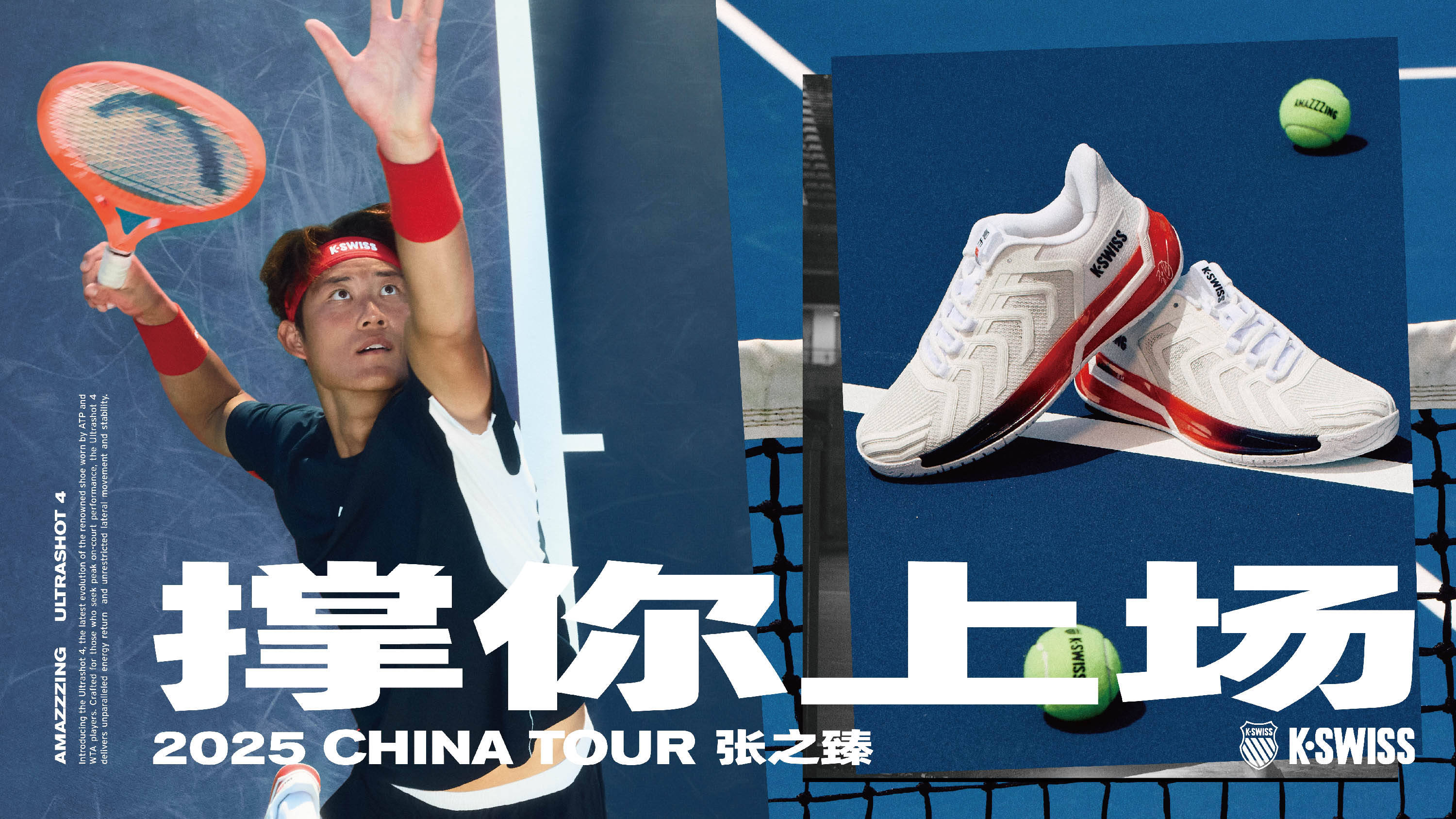 中国体育界 中国体育界