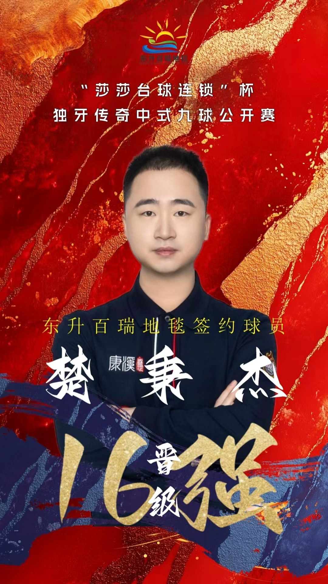这将为即将
