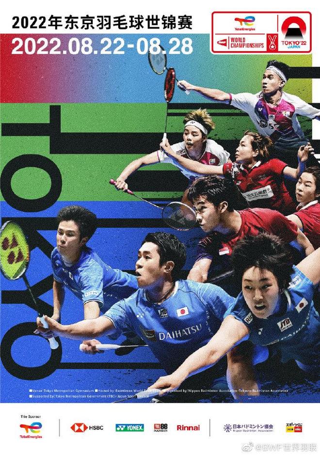 与赛事直接 与赛事直接