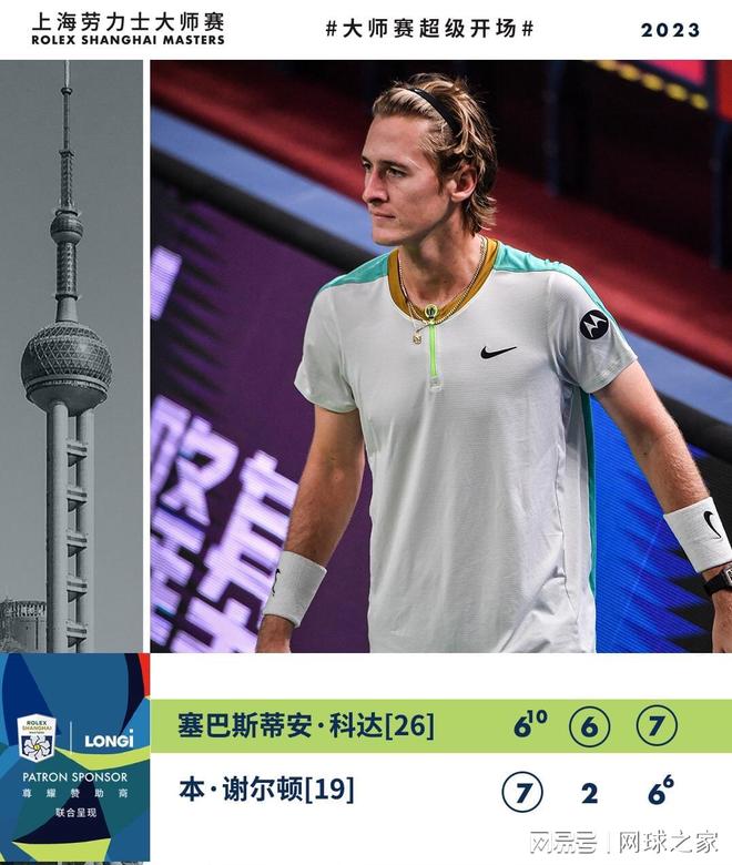 的连贯性 的连贯性