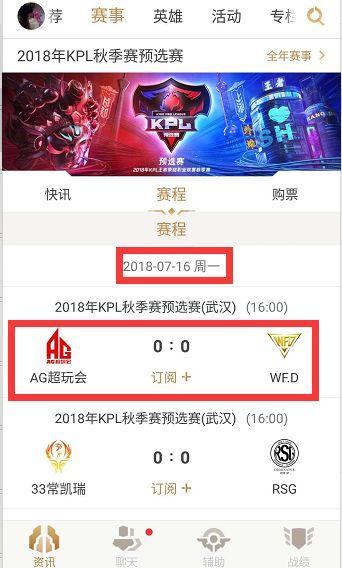 这是进入废